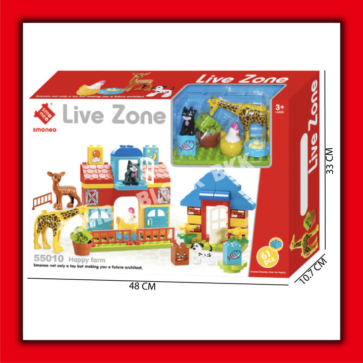 ชุดตัวต่อ-บล๊อคตัวต่อ-เสริมทักษะ-ดูโป้-duplo-live-zone