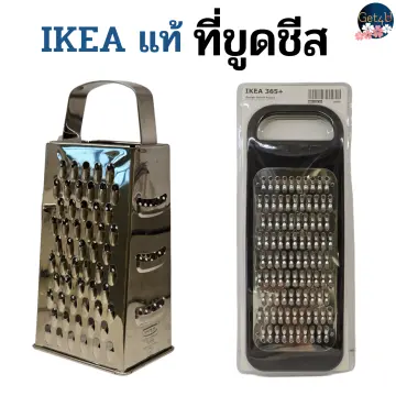 IKEA Grater Apple Mac Pro Ad