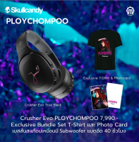 Skullcandy หูฟังบลูทูธไร้สาย Crusher Evo Ploychompoo เชื่อมต่อไร้สาย Bluetooth Wireless รุ่นพิเศษ พร้อมเสื้อ T-Shirt และ Photo Card