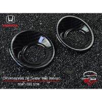 Honda CRV ดวงแหวน 2คู่ Twister หลัง(Kevlar)