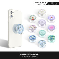 PopSockets PopPlant PopGrip | ที่จับโทรศัพท์พรีเมี่ยม | ที่วางโทรศัพท์ที่ดีที่สุดและเหมือนกับผู้ถือแหวนโทรศัพท์ | รองรับโทรศัพท์ตั้งโต๊ะยืนและโทรศัพท์ในรถยนต์ Mount | ที่ยึดโทรศัพท์มือถือที่วางโทรศัพท์และที่จับโทรศัพท์เซลล์สำหรับทุกยี่ห้อ