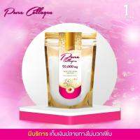 ( หมดอายุ 15/03/25 ) Real Elixir เพียวคอลลาเจน 50,000มก. (ถุงซิป แบบรีฟิล) บำรุงผิวใส ยืดหยุ่น บำรุงข้อต่อกระดูก ผม เล็บ