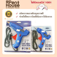 ปืนยิงกาว ปืนยิงกาวร้อน ปืนกาวแท่ง JOER JDER 20W/60W เล็ก ใหญ่ hot melt glue gun ทำหน้าที่เป็นตัวทำความร้อน