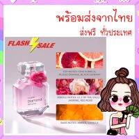 น้ำหอมผู้หญิง Mini shop ส่งฟรีทั่วประเทศ น้ำหอม รุ่น Crystal Diamond Perfume