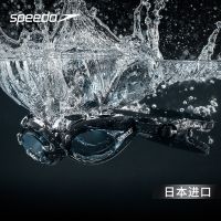 Speedo/speedo Edge นำเข้ามาจากจากประเทศญี่ปุ่น Seiko แว่นตาว่ายน้ำกันน้ำความละเอียดสูงป้องกันการเกิดฝ้าสำหรับผู้ชายและผู้หญิง