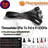 ( Promotion+++) คุ้มที่สุด (สายไฟเลี้ยงการ์ดจอ)Thermaltake PCI-E 8Pin To 6+2[8]Pin For TT Toughpower,TT Smart Pro ราคาดี อุปกรณ์ สาย ไฟ ข้อ ต่อ สาย ไฟ อุปกรณ์ ต่อ สาย ไฟ ตัว จั๊ ม สาย ไฟ