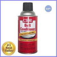 น้ำยาเคลือบสายพานส่งกำลัง CRC 05350 213 กรัมBELT CONDITIONER CRC 05350 213G **สินค้าแนะนำ**