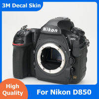 D850กล้องสติ๊กเกอร์เสื้อห่อฟิล์มป้องกันร่างกายป้องกันรูปลอกผิวสำหรับ Nikon D 850