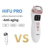 Hifu Pro เครื่องนวดยกหน้ากระชับ Anti-aging Machine