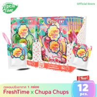 [ยกกล่อง12ชิ้น] FreshTime x Chupa Chups จูปาจุ๊ปส์  ถุงหอมปรับอากาศ  หอมมาก มีให้เลือก 2 กลิ่น หอมหวานยาวนาน ขนาด 9 กรัม