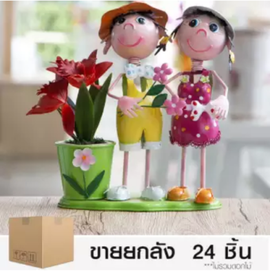 U-RO DECOR กระถางดอกไม้ รุ่น TWIN-B (สีเหลือง แดง) ขายยกลัง 24 ชิ้น/กล่อง