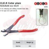 ( PRO+++ ) โปรแน่น.. FORCE คีมบีบเข็มขัด แบบ Clic-R CLIC-R Collar pliers Model 9G0104 ราคาสุดคุ้ม คีม หนีบ คีม หนีบ ลวด คีม หนีบ ห่วง พระ คีม หนีบ สาย ไฟ