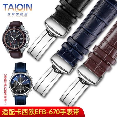 Suitable for Casio Ocean Heart EFB-670 EFS-S500/510 efb530 Leather Watch Strap 22mm
