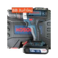 ( PRO+++ ) โปรแน่น.. สว่านไร้สายBoscHมีโค๊ดส่วนลด(3ระบบกระแทกได้)รุ่นสายชาร์จ ราคาสุดคุ้ม สว่าน สว่าน ไร้ สาย สว่าน ไฟฟ้า สว่าน เจาะ ปูน