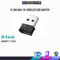 D-LINK DWA-181 Wireless USB Adapter /ประกัน5y/BY NOTEBOOK STORE