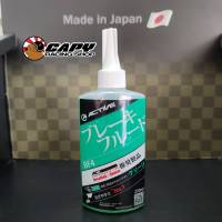 น้ำมันเบรค น้ำมันเบรคซิ่ง BF4 Active Japan Dot 4 สีเขียว  Green color  Active brake fluid น้ำมันเบรค Racing จุดเดือดสูง