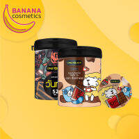 Onetouch ONE Hot Chocolate วันทัช ถุงยางอนามัย กลิ่นช็อคโกแลต หอมหวาน บาง 0.05 ขนาด 52 มม. บรรจุ 1 กล่อง (12 ชิ้น)