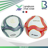 ลูกฟุตบอล fbt (เอฟบีที) รหัส FIVE STAR หนังเย็บ ของแท้