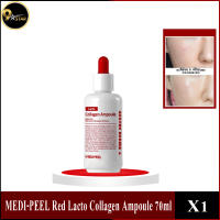 MEDI-PEEL Red Lacto Collagen Ampoule - 70ml. เซรั่มคอลลาเจน แอมพลูหน้าเด็ก