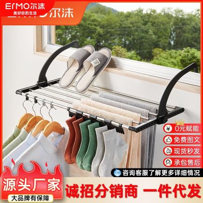 [COD] Balcony drying stainless steel window folding hanging shoe