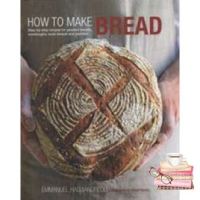 The best &amp;gt;&amp;gt;&amp;gt; HOW TO MAKE BREAD