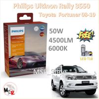 Philips หลอดไฟหน้ารถยนต์ Ultinon Rally 3550 LED 50W 4500lumens Toyota Fortuner 2008-2010 แถมฟรี LED T10 แท้ 100% รับประกัน 1 ปี จัดส่ง ฟรี