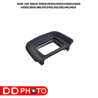 ยางรองตา  DK20 for Nikon D50 D70 D3100 D3200 D5100 D5200