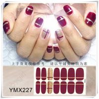 YMX 3D Nail Sticker Grid stripe Emboss Rivet Moon Star Gold foil Geometric Cartoon DIY Nail Art Manicure Waterproof