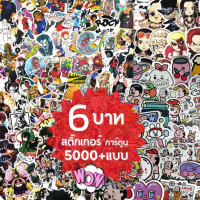 X865 ?? สติ๊กเกอร์ Sticker PVC สติ้กเกอร์ การ์ตูน สติกเกอร์ ตกแต่ง กันน้ำ DIY Stickers ติดกระเป๋า *สุ่มลาย* 9.9