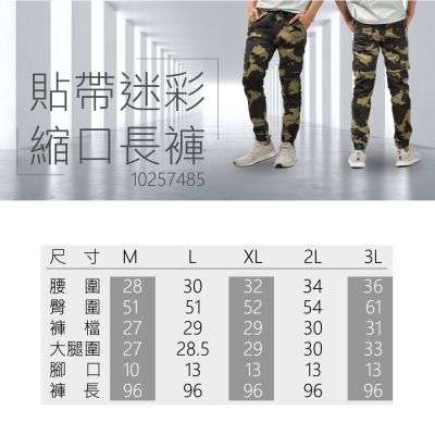 KASO Multi-Pocket Cuffed Camouflage Pants Trousers Casual Necked Drawstring Overalls Male E