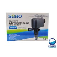 Promotion SOBO WP-880 ปั๊มน้ำในตู้ปลา( 800 ลิตรต่อชั่วโมง ) พร้อมส่ง ปั๊ม น้ำ ตู้ ปลา