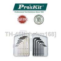 ┋○❉ ProsKit HW-0221 16pcs Hex Key Wrench Set