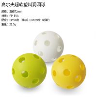 ﹍❒ New Hole Weifu Indoor Practice 2 Hardness 72mm