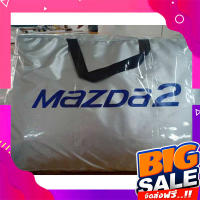 ส่งฟรี ผ้าคลุมรถซิลเวอร์โค๊ต (แบบหนา) MAZDA 2 4 D แถมฟรี! ม่านบังแดด