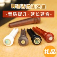 High efficiency ox bone ebony folk guitar strings nails cones strings wooden guitar fixed strings cones nails set of 6 hot-selling products