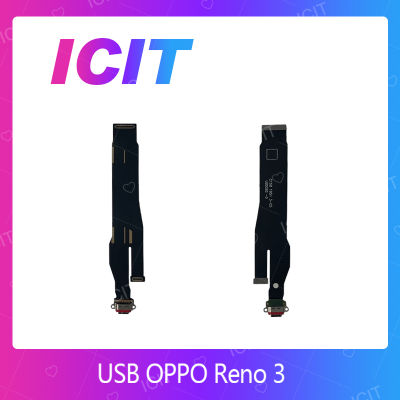 OPPO Reno 3  อะไหล่สายแพรตูดชาร์จ แพรก้นชาร์จ Charging Connector Port Flex Cable（ได้1ชิ้นค่ะ) สินค้าพร้อมส่ง คุณภาพดี อะไหล่มือถือ (ส่งจากไทย) ICIT 2020