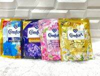 คอมฟอร์ท Comfort ปรับผ้านุ่มสูตรเข้มข้น 110 มล. (จัดส่งเร็ว มีปลายทาง)