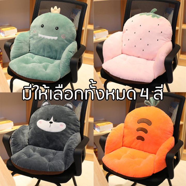 สินค้าพร้อมส่ง-เบาะรองนั่ง-ตัวการ์ตูนสุดน่ารัก-ผ้านุ่มนิ่ม-นั่งสบาย-สามารถพิงหลังได้-มีแผ่นกันลื่น-ใช้ที่ออฟฟิตก็ได้-พร้อมส่ง