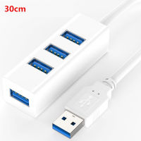 Lokei USB HUB Multi USB Splitter HUB ใช้อะแดปเตอร์ไฟ4พอร์ตขยายหลาย