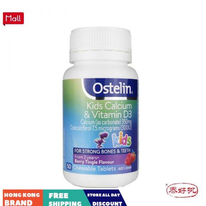 Ostelin Vitamin D & Calcium Kids Chewable 50 Lazada