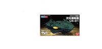 Bandai Mecha Collection Yamato 2199 No.19 Dimension Submarine UX-01 4549660006428