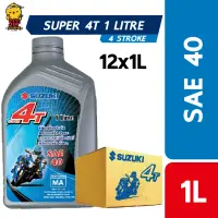 น้ำมันเครื่อง 4T 1.0 ลิตร 4T OIL 1 L ลัง แท้ Suzuki GD110 / Shogun / Shooter / Smash / VanVan / Raider / GSX150