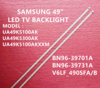 แถบไฟแบล็คไลท์2ชิ้น/เซ็ตสำหรับ Samsung 49 "ทีวี LED แบ็คไลท์ UA49K5100AK UA49K5100AKXXM UA49K5300ลูฟร์49 BN96-39701 39731A V6LF_490SFA/B_LED31