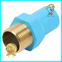 ข้อต่อเกลียวนอก PVC/BASS SCG 1X3/4 นิ้ว สีฟ้าPVC ADAPTER PIPE FITTING BRASS MPT SCG 1X3/4IN LIGHT BLUE **ทักแชทได้ค่ะ ยินดีบริการ**