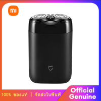 Xiaomi Electric Shaver S100 การชาร์จ Type-c Full body wash มีดโกนหนวดแบบชาร์จได้ทั้งตัว