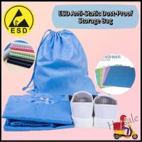 【hot sale】♨▤ D03 ESD Bag Anti Static Dust-Free Workshop Storage Bag Dust-Proof Bag Unisex Pull Rope Bag Factory Use Bag