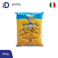 Brunella Fusilli #23 Short Pasta 500g พาสต้าอิตาลี่ พาสต้าเส้นสั้น