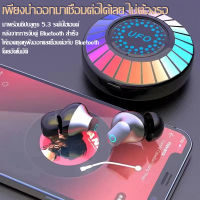 หูฟังบลูทูธไร้สายรุ่นส่วนตัว K90 UFO Gaming หูฟังชนิดใส่ในหู Bluetooth 5.3 ชาร์จ หูฟังบลูทูธ Marquee สุดเท่ หูฟังลดเสียงรบกวน TWS No Latency