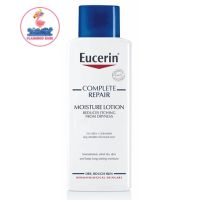 Eucerin Complete Repair Moisture Lotion ยูเซอริน คอมพลีท รีแพร์ มอยส์เจอร์ โลชั่น 250 mL