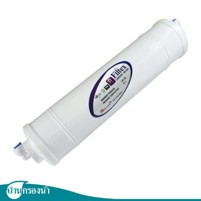 [สินค้าใหม่]Filtex ไส้กรองโพสคาร์บอน (PAC) แบบ แคปซูล (20-30 PSI)[ลด 50 % ]